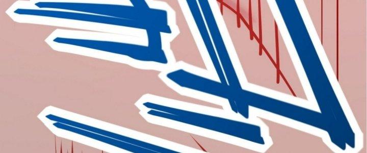 Tinh Lao Chapter 17 - Trang 2