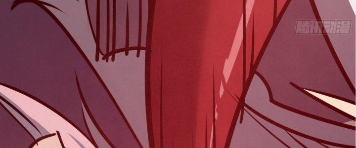 Tinh Lao Chapter 17 - Trang 2