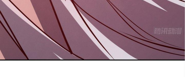 Tinh Lao Chapter 17 - Trang 2