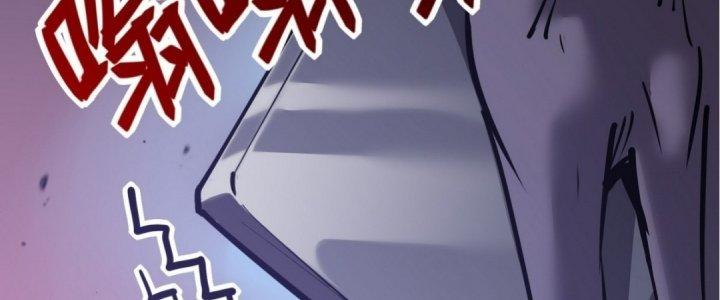 Tinh Lao Chapter 18 - Trang 2
