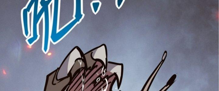 Tinh Lao Chapter 18 - Trang 2