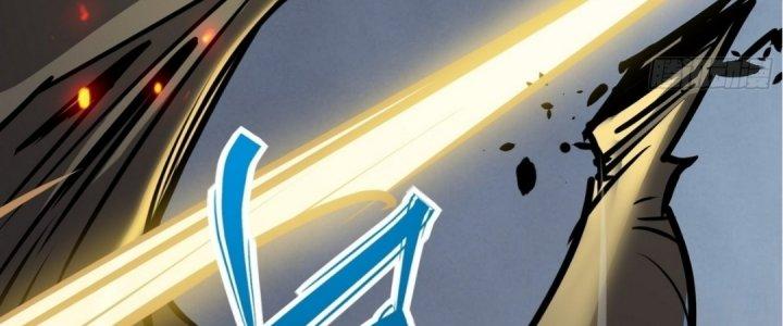 Tinh Lao Chapter 18 - Trang 2