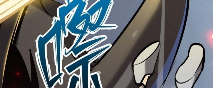 Tinh Lao Chapter 18 - Trang 2