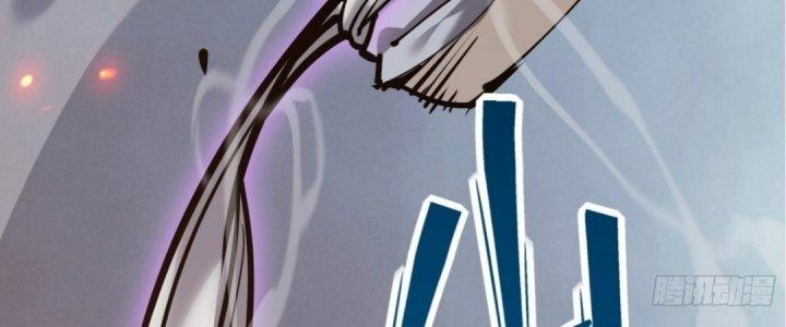 Tinh Lao Chapter 18 - Trang 2