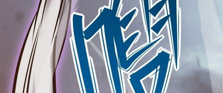 Tinh Lao Chapter 18 - Trang 2