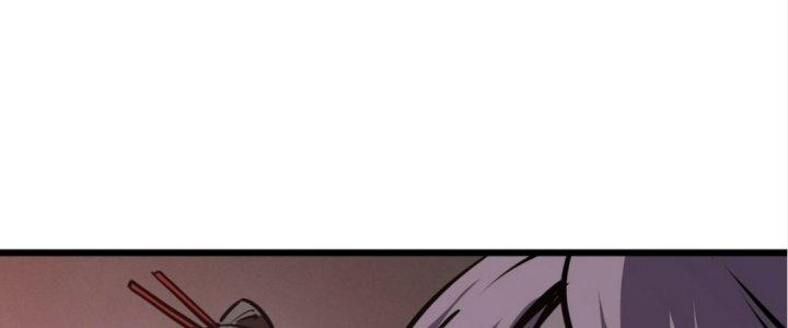 Tinh Lao Chapter 18 - Trang 2