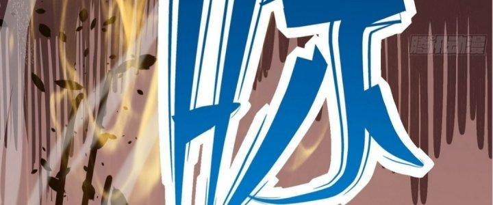 Tinh Lao Chapter 18 - Trang 2