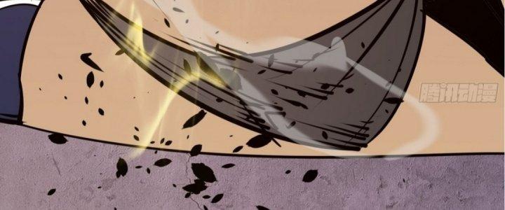 Tinh Lao Chapter 18 - Trang 2