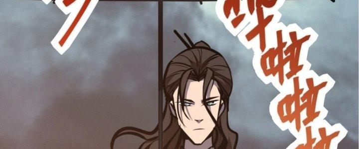 Tinh Lao Chapter 18 - Trang 2