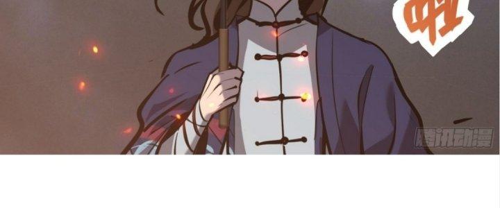 Tinh Lao Chapter 18 - Trang 2