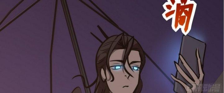 Tinh Lao Chapter 18 - Trang 2