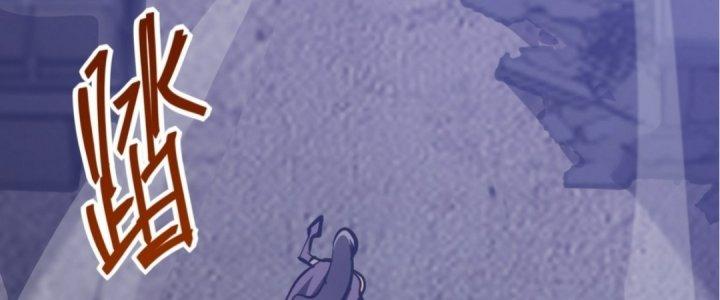 Tinh Lao Chapter 18 - Trang 2