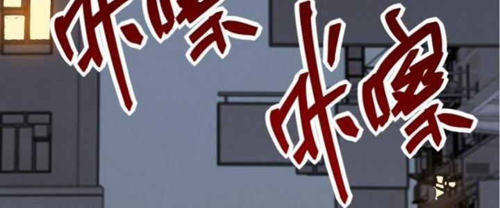 Tinh Lao Chapter 18 - Trang 2