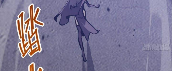 Tinh Lao Chapter 18 - Trang 2