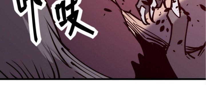 Tinh Lao Chapter 18 - Trang 2