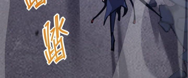 Tinh Lao Chapter 18 - Trang 2