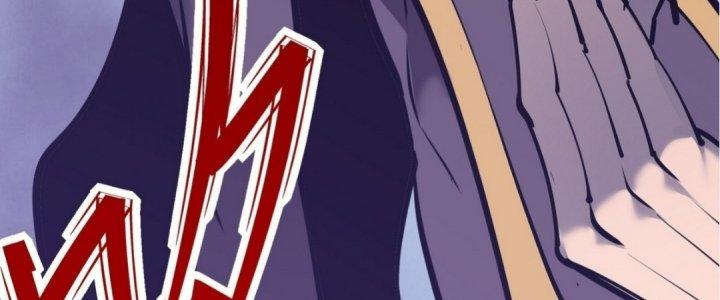 Tinh Lao Chapter 18 - Trang 2