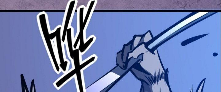Tinh Lao Chapter 19 - Trang 2
