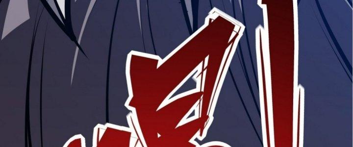Tinh Lao Chapter 19 - Trang 2