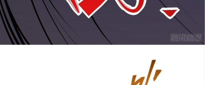 Tinh Lao Chapter 19 - Trang 2