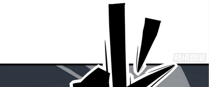 Tinh Lao Chapter 19 - Trang 2