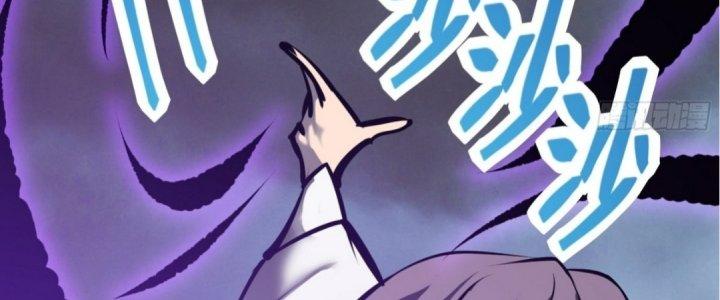 Tinh Lao Chapter 19 - Trang 2