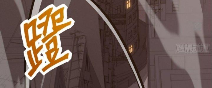 Tinh Lao Chapter 19 - Trang 2