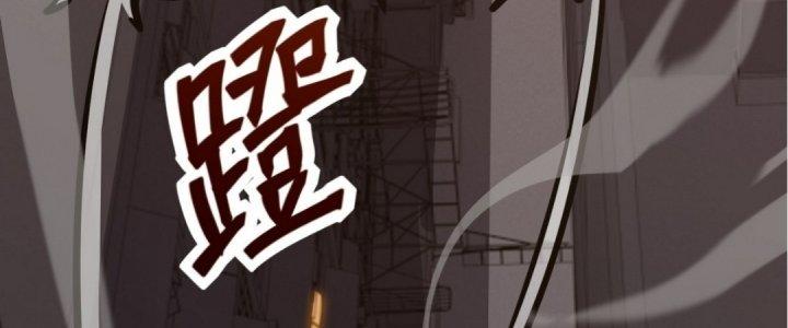 Tinh Lao Chapter 19 - Trang 2