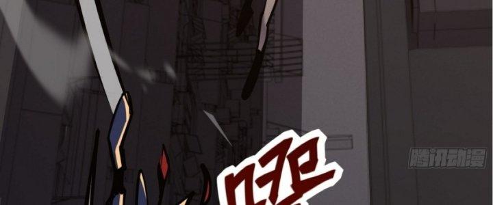 Tinh Lao Chapter 19 - Trang 2