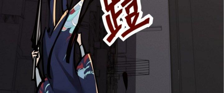 Tinh Lao Chapter 19 - Trang 2