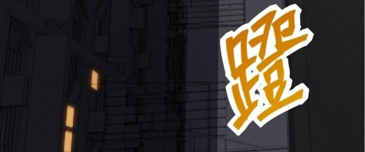 Tinh Lao Chapter 19 - Trang 2