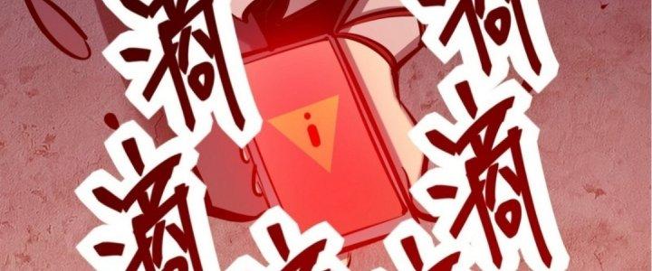 Tinh Lao Chapter 19 - Trang 2