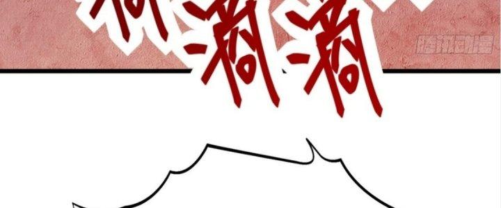 Tinh Lao Chapter 19 - Trang 2