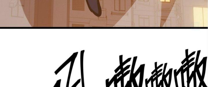 Tinh Lao Chapter 19 - Trang 2