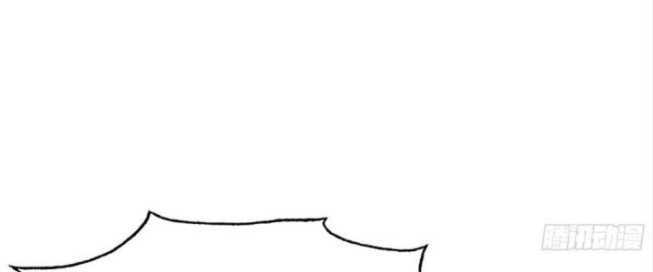 Tinh Lao Chapter 19 - Trang 2