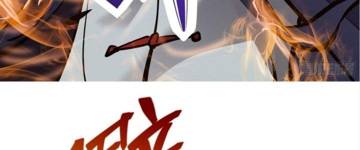 Tinh Lao Chapter 19 - Trang 2
