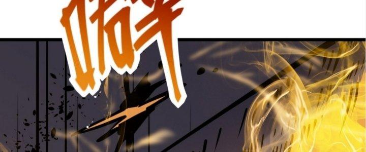 Tinh Lao Chapter 19 - Trang 2
