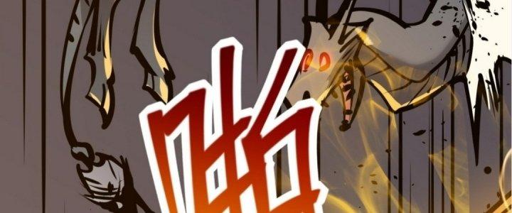 Tinh Lao Chapter 19 - Trang 2