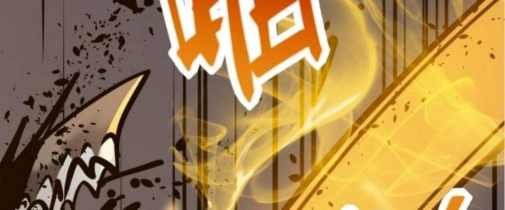 Tinh Lao Chapter 19 - Trang 2