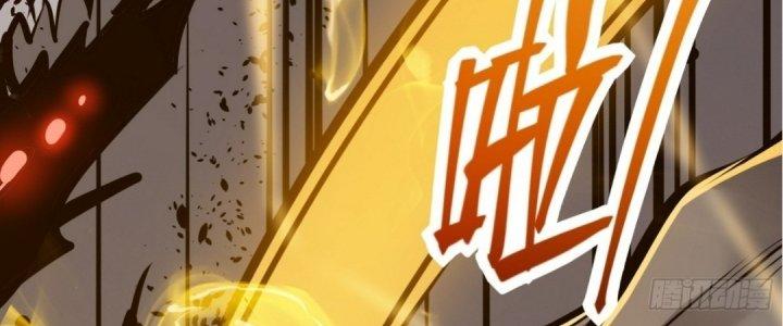 Tinh Lao Chapter 19 - Trang 2