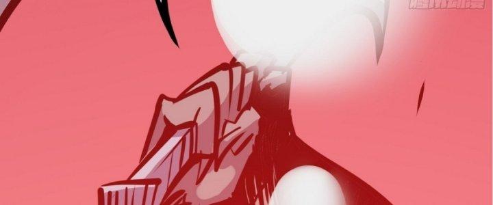 Tinh Lao Chapter 19 - Trang 2