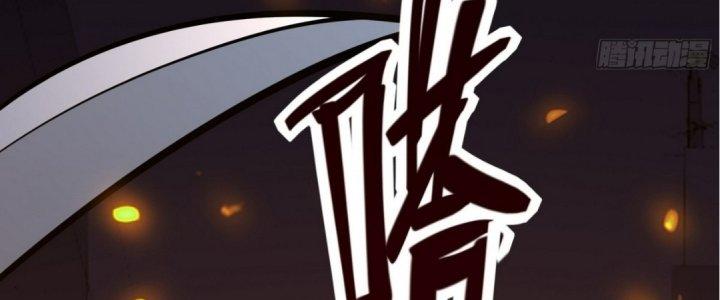 Tinh Lao Chapter 19 - Trang 2