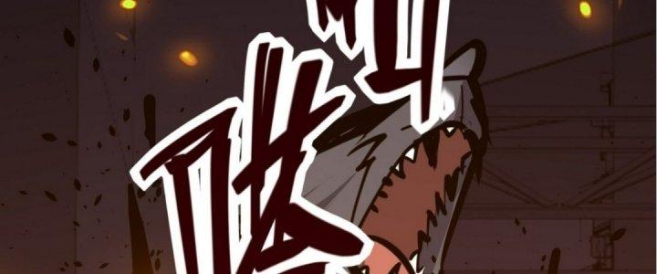 Tinh Lao Chapter 19 - Trang 2