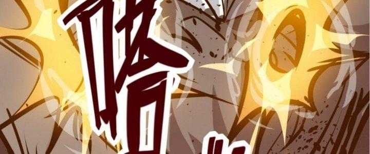 Tinh Lao Chapter 19 - Trang 2