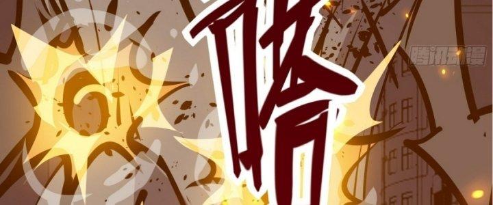 Tinh Lao Chapter 19 - Trang 2