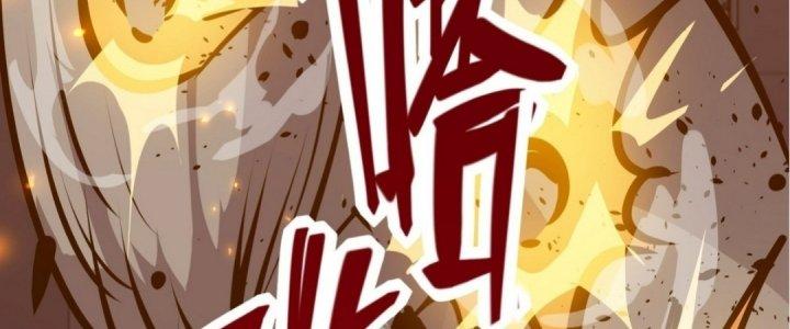 Tinh Lao Chapter 19 - Trang 2