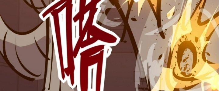 Tinh Lao Chapter 19 - Trang 2