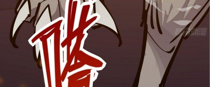 Tinh Lao Chapter 19 - Trang 2