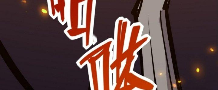 Tinh Lao Chapter 19 - Trang 2