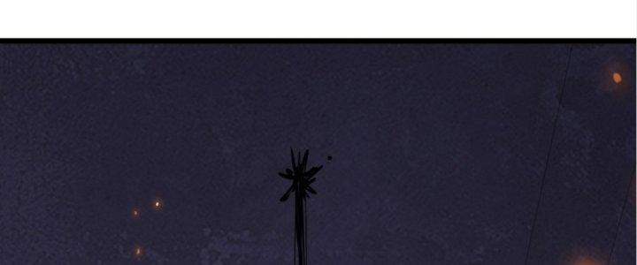 Tinh Lao Chapter 19 - Trang 2